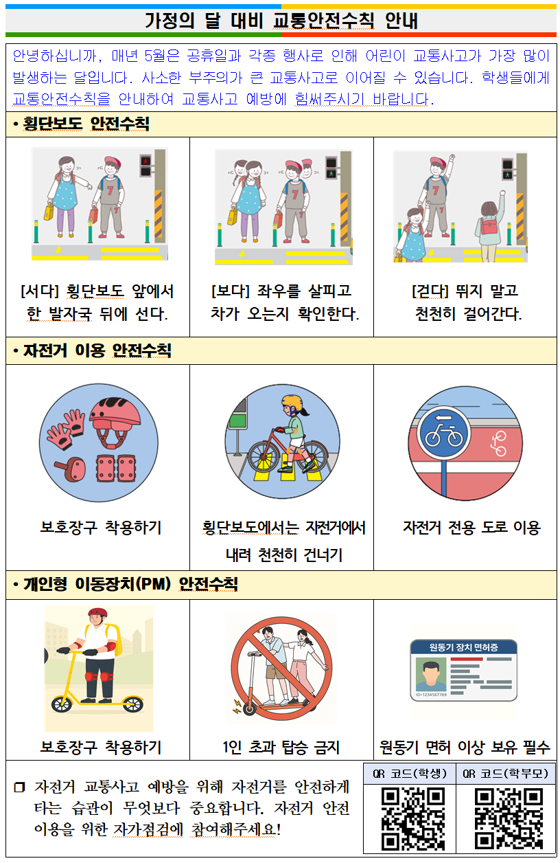 IMG_154433.png