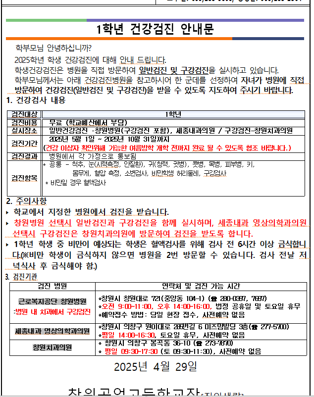 IMG_084119.png